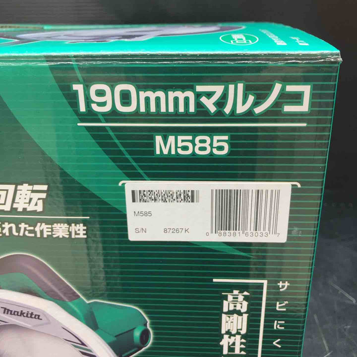 ☆マキタ(makita) 190mm電気マルノコ  M585【川越店】