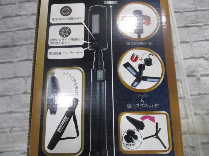 ▼ゼフルス 充電式自在三灯LED投光器 ギドライト GIDOLIGHT ZA-GL2000【川口店】