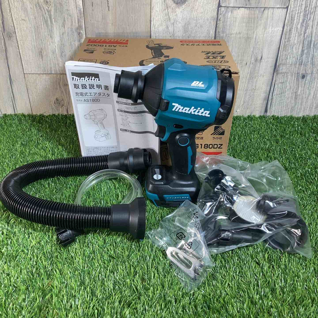 ★マキタ(makita) 18V コードレスエアダスタ AS180DZ 本体のみ 標準付属品有【戸田店】