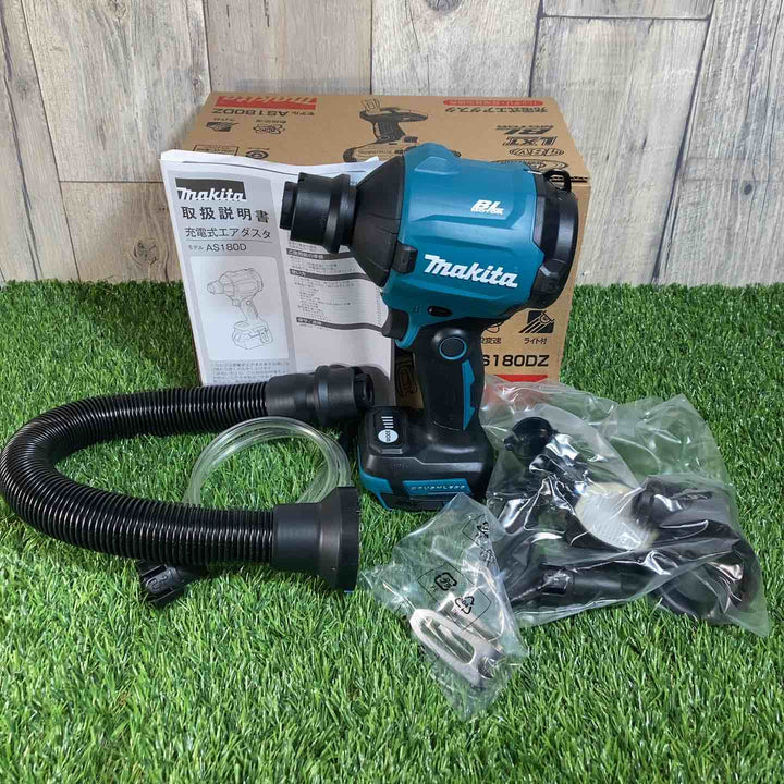 ★マキタ(makita) 18V コードレスエアダスタ AS180DZ 本体のみ 標準付属品有【戸田店】