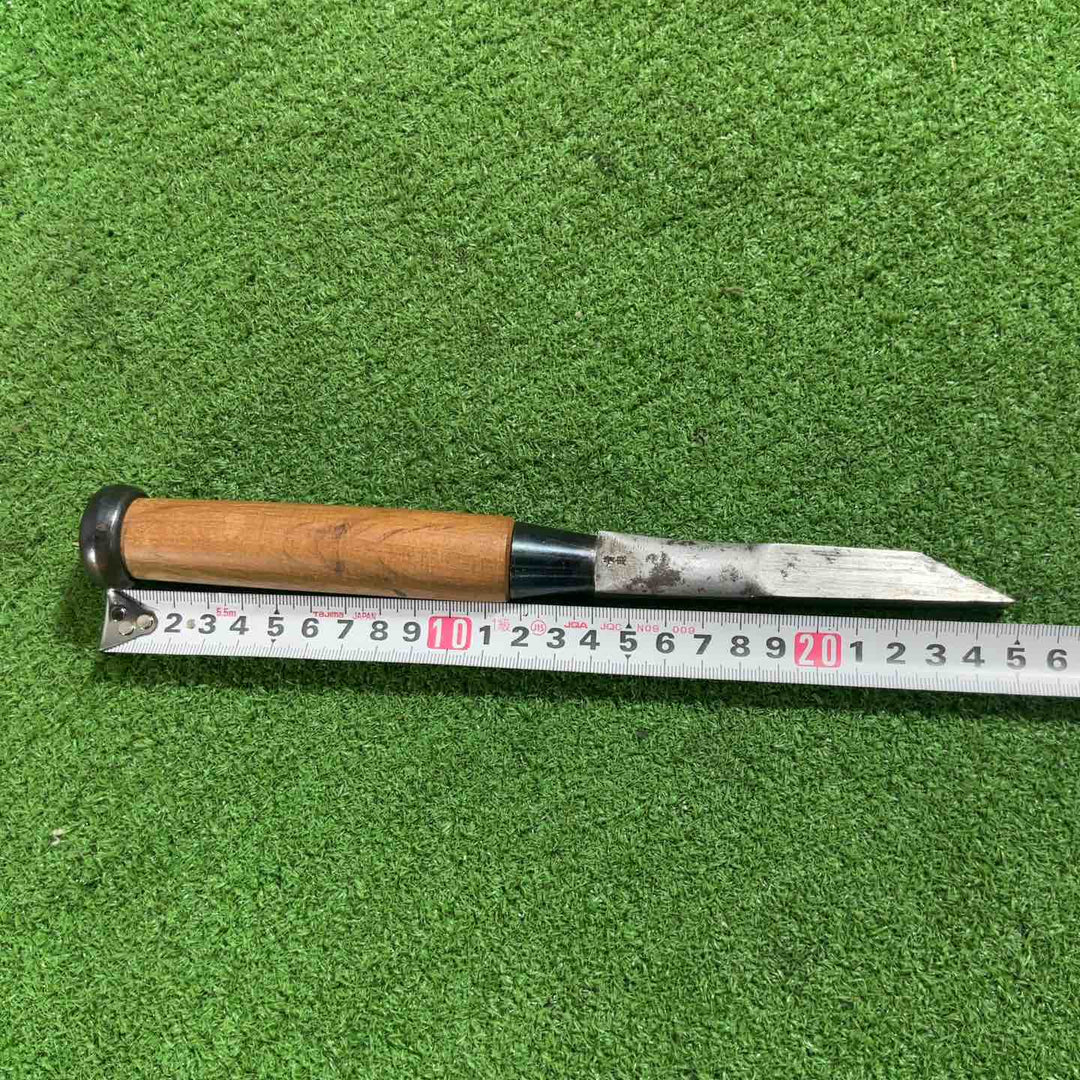 清忠作 向待鑿 叩き鑿 全長約250mm 刃幅約7mm 【川口店】