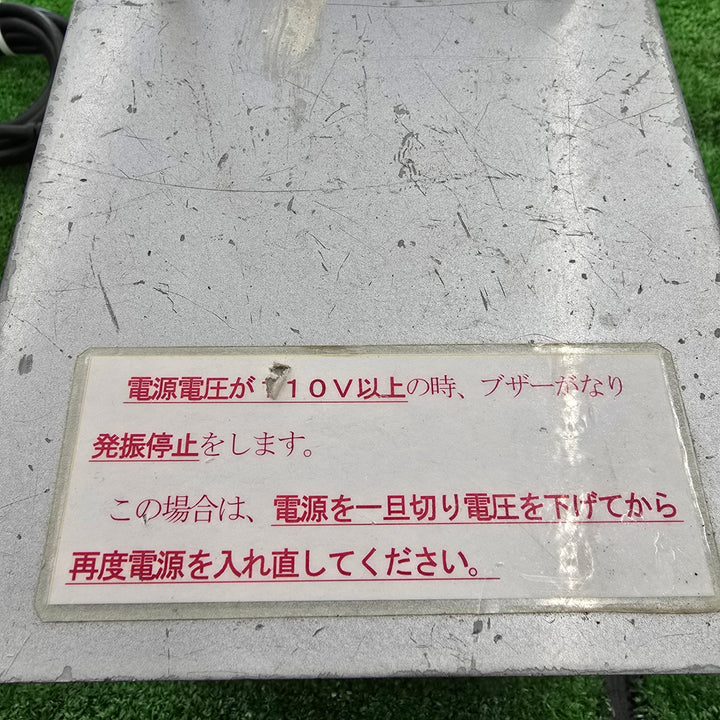 【 月末セール！中古品・動作確認済み！】多賀電気 ソノスプリッター 超音波塗膜剥離装置 SS-270【桶川店】
