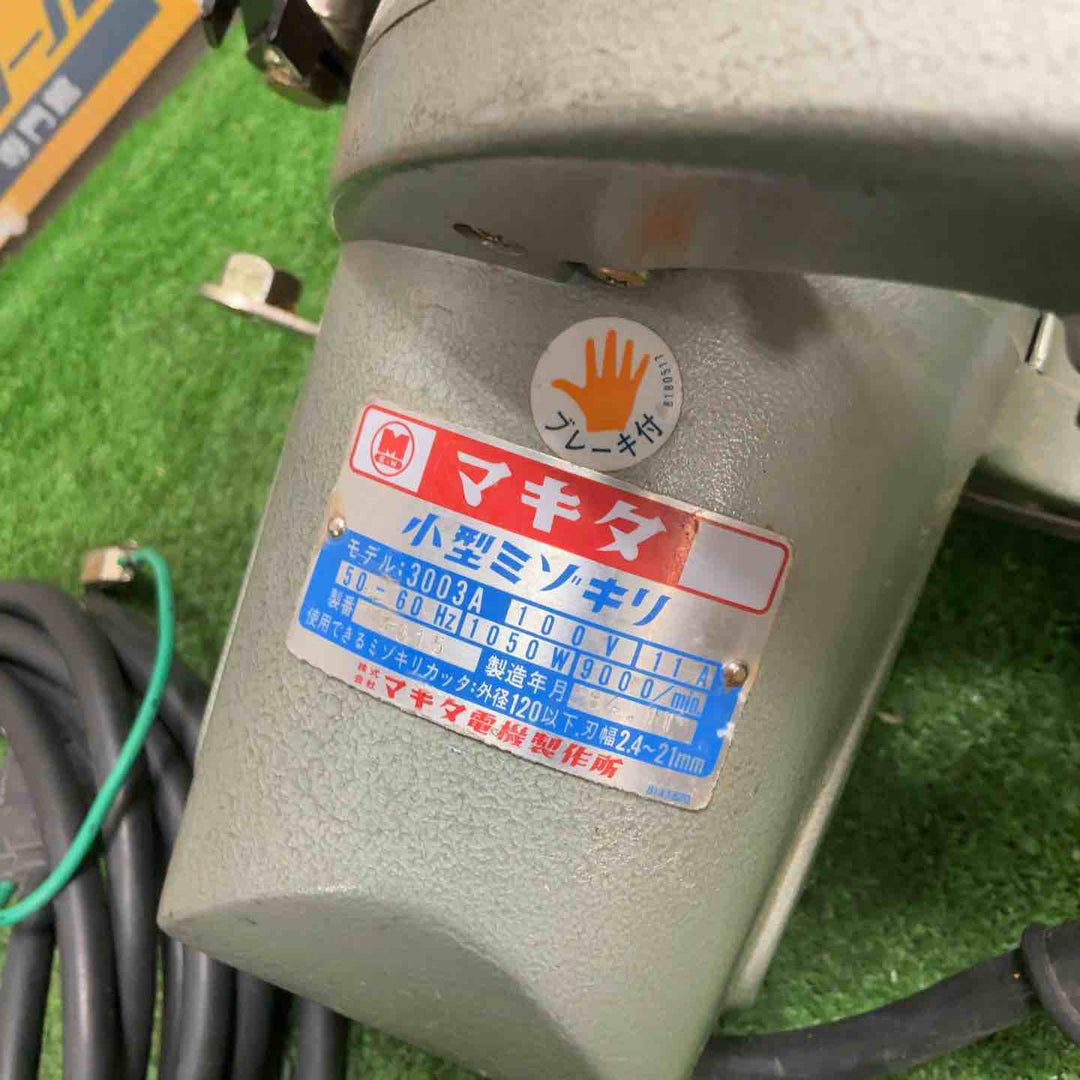 ◇マキタ(makita) 溝切り 3003A【草加店】