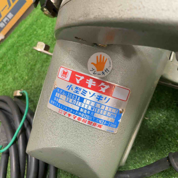 ◇マキタ(makita) 溝切り 3003A【草加店】