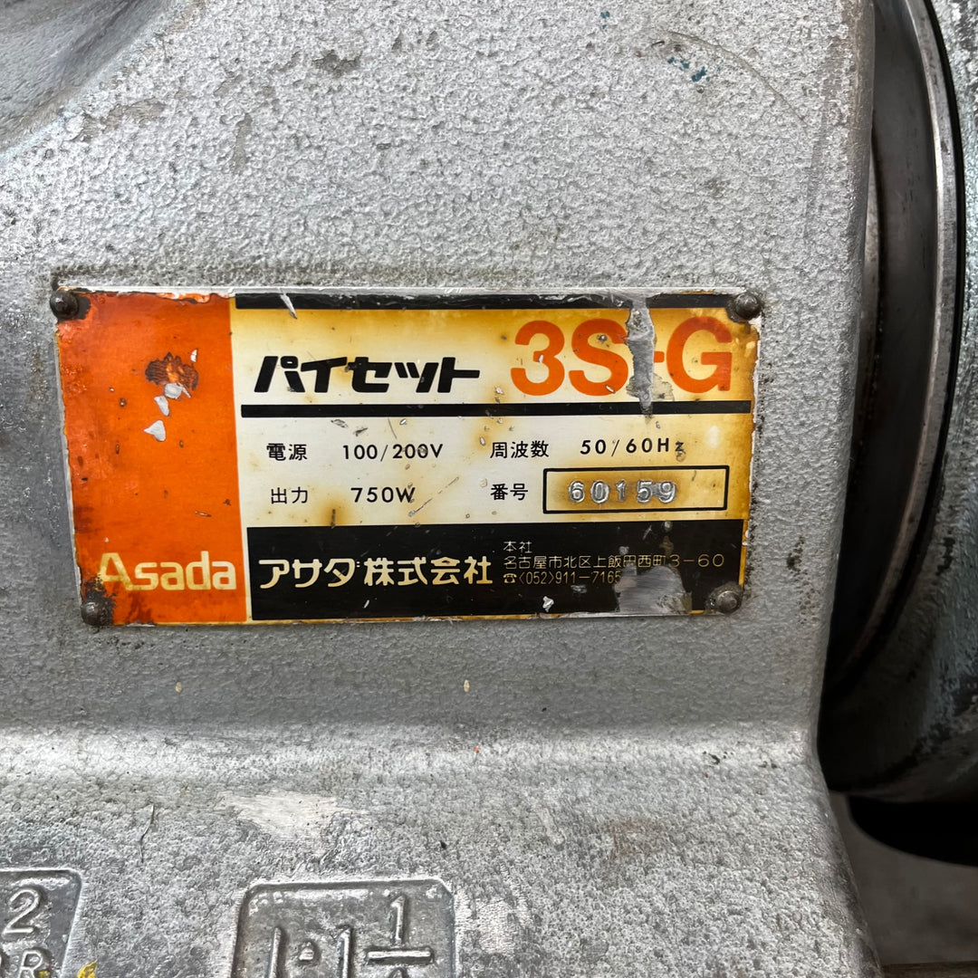 【中古品/店頭受取り限定】アサダ(Asada) ねじ切り機 パイセット3S-G 90Φ【東大和店】