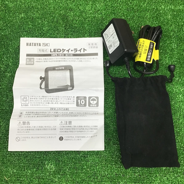 【中古美品・現状品】 HATAYA/ハタヤ 充電式LEDライト LWK-10 【鴻巣店】
