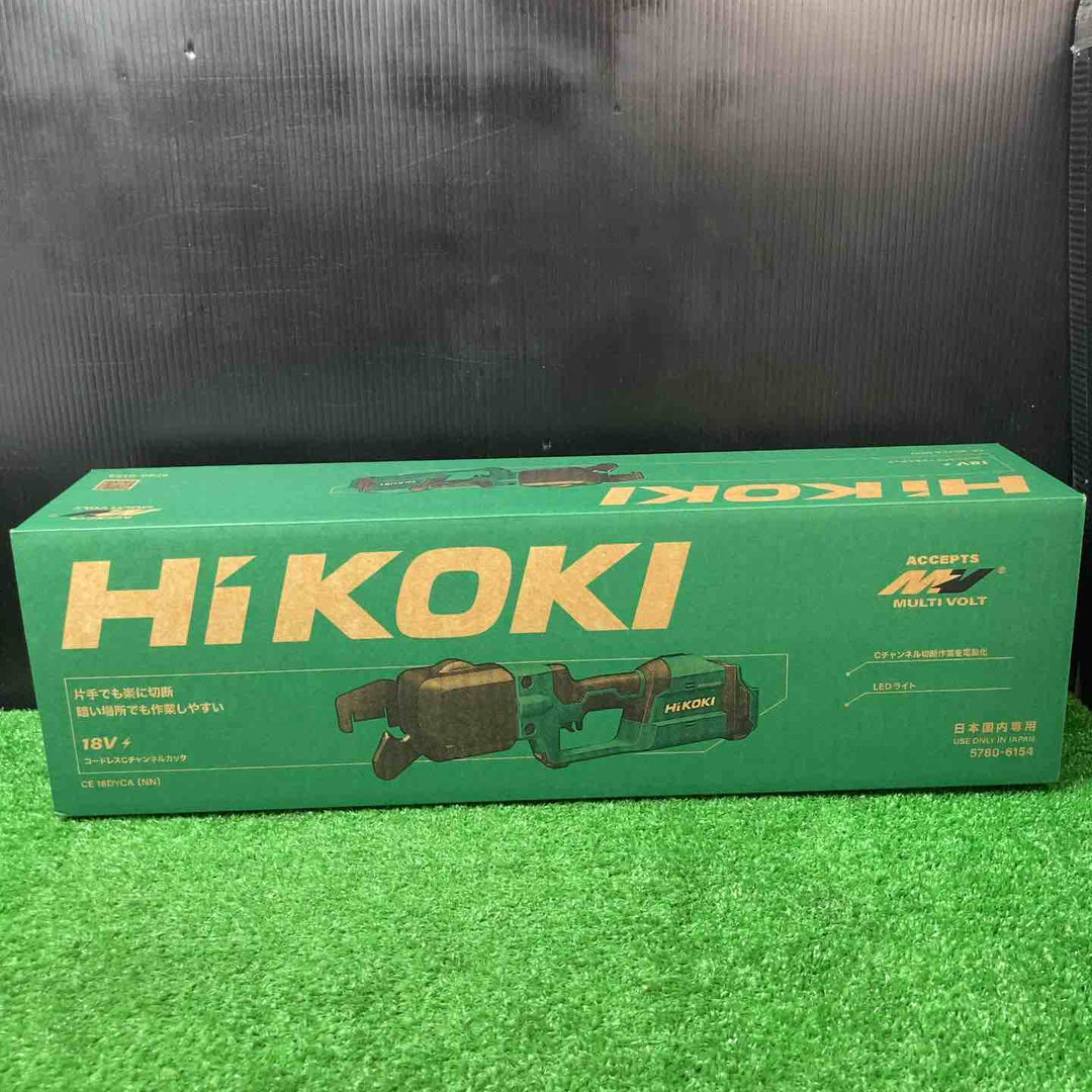 ★ハイコーキ(HIKOKI) コードレスCチャンネルカッタ CE18DYCA(NN)(本体のみ)【岩槻店】