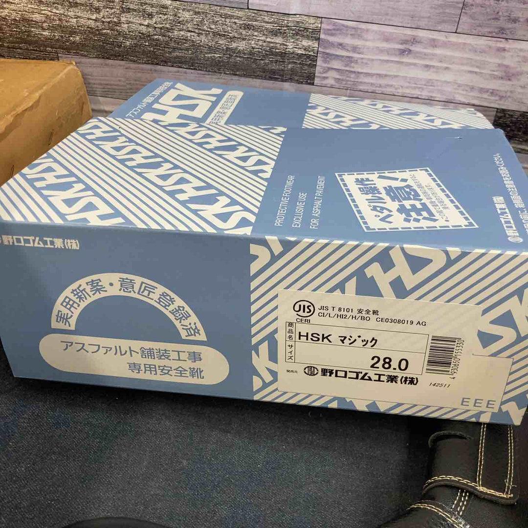 野口ゴム工業 安全靴 HSK-M-280 28.0cm【八潮店】