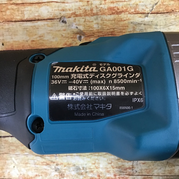 マキタ(makita) 100mmコードレスディスクグラインダ GA001GZ【川崎店】