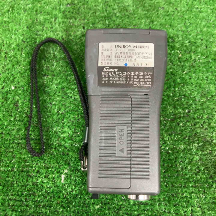 サンコウ電子研究所 電磁式膜厚計 UNIBOY-M【富山店】Y5