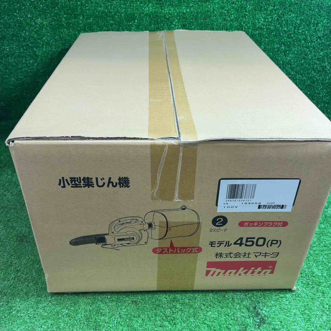 マキタ(makita) 小型集じん機 乾式 450(P)【藤沢店】