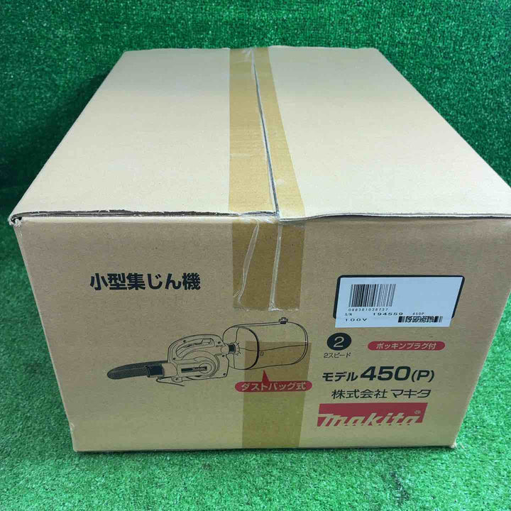 マキタ(makita) 小型集じん機 乾式 450(P)【藤沢店】