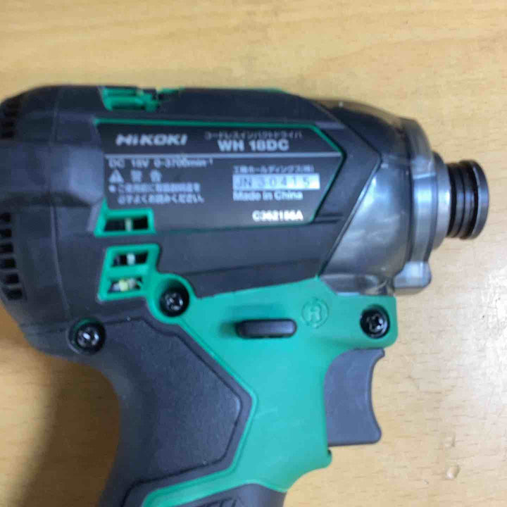 ◇ハイコーキ(HIKOKI ※旧:日立工機) コードレスインパクトドライバー WH18DC(2XPZ)【越谷店】