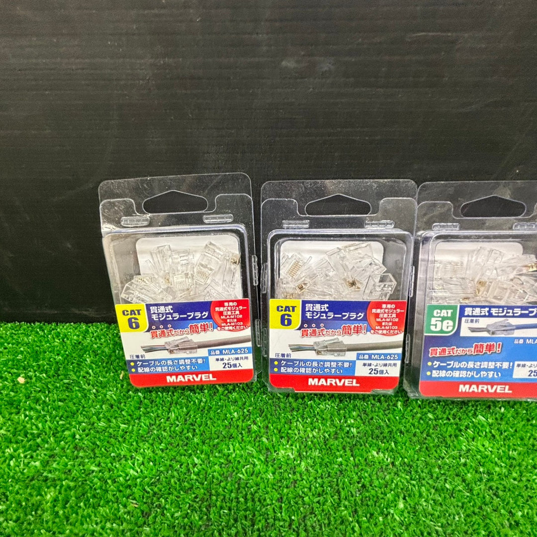 【未使用品】マーベル 貫通式モジュラープラグ MLA-5E25 2個 MLA-625 2個【電材館越谷店】