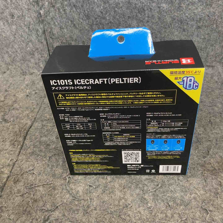 ◇BURTLE バートル アイスクラフト ベスト＆ペルチェセット(ユニセックス) ブラック IC101S 35 F【鴻巣店】