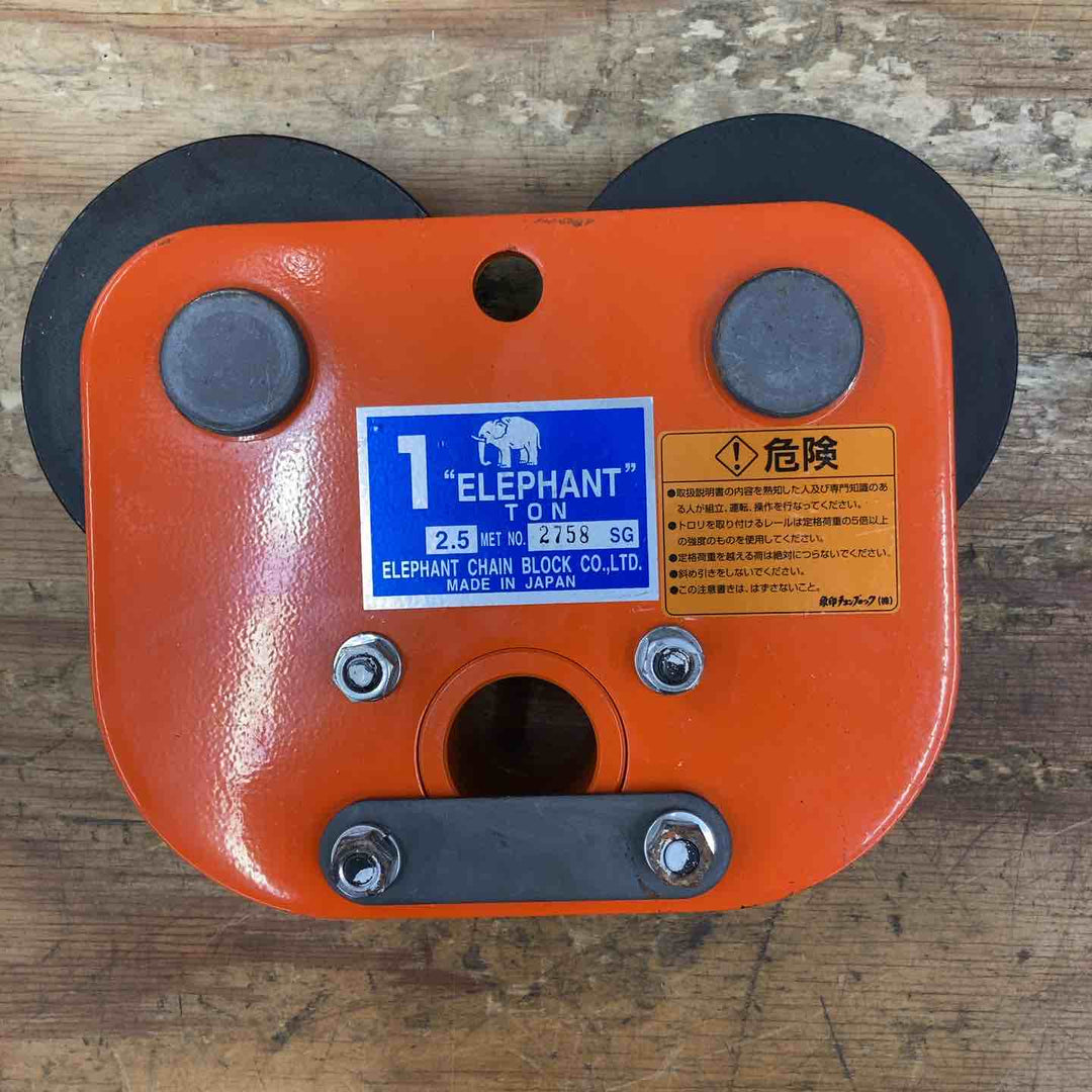 【美品】エレファント ギヤードトロリ チェンブロック G-1ton 【柏店】