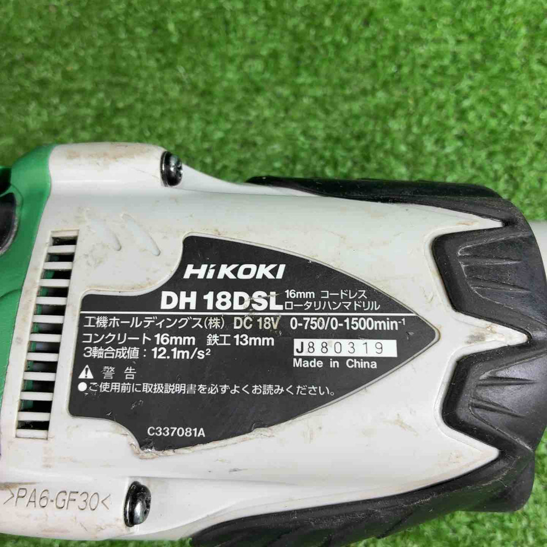 ハイコーキ(HIKOKI ※旧:日立工機) コードレスハンマドリル DH18DSL(2LYPK)(L)【藤沢店】