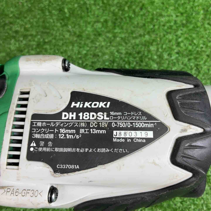 ハイコーキ(HIKOKI ※旧:日立工機) コードレスハンマドリル DH18DSL(2LYPK)(L)【藤沢店】