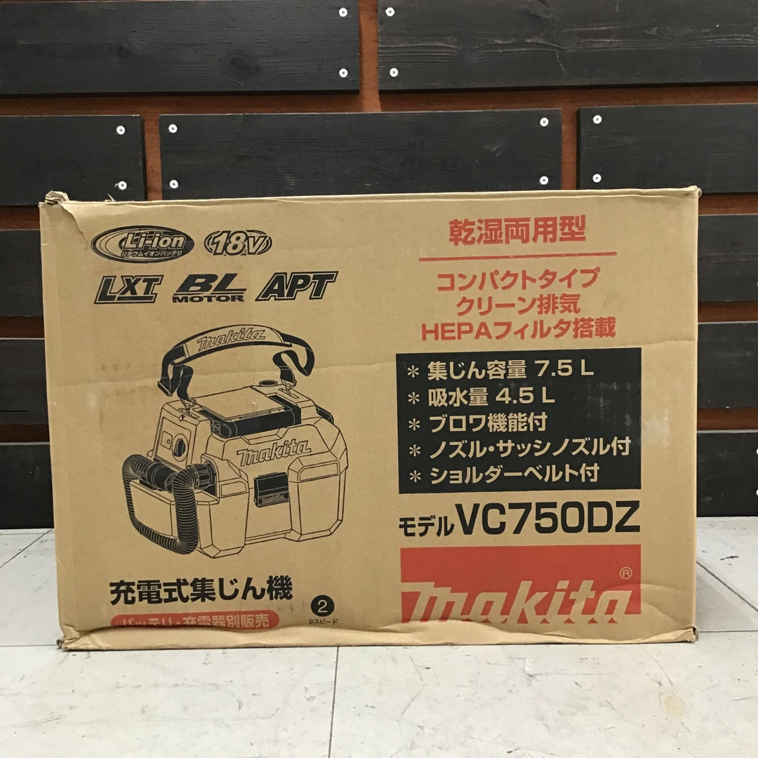 【中古品】マキタ/makita コードレス集じん機 乾湿両用 VC750DZ 【鴻巣店】