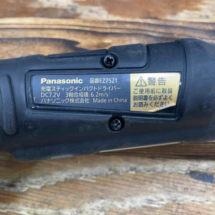 【中古品】パナソニック スティックインパクトドライバ EZ7521LA2ST3 ブラック＆ゴールド 7.2V フルセット【柏店】