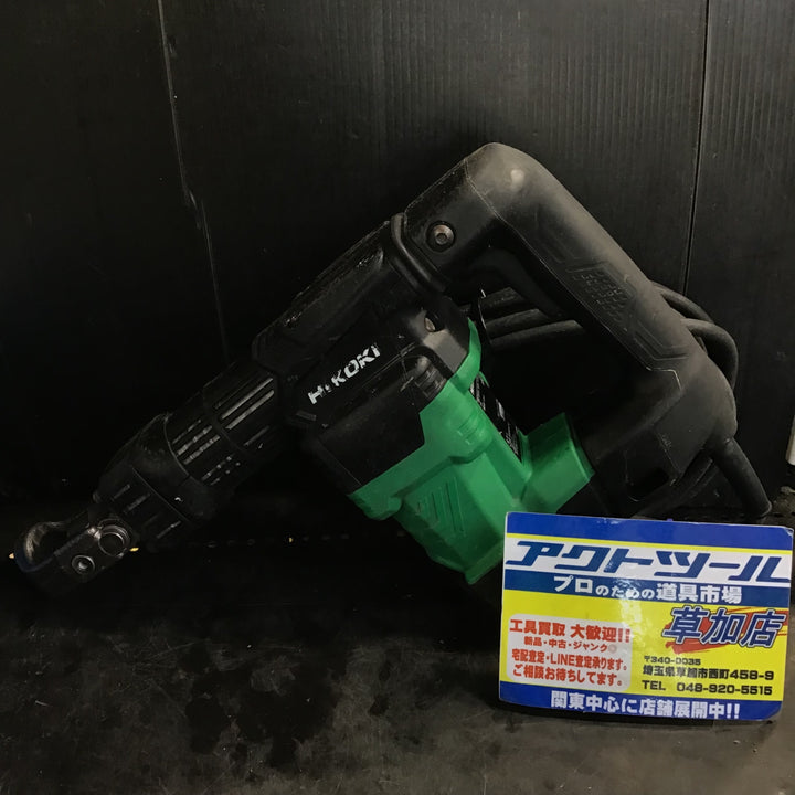 ★ハイコーキ(HIKOKI ※旧:日立工機) ハンマ  H41SA4(N)【草加店】