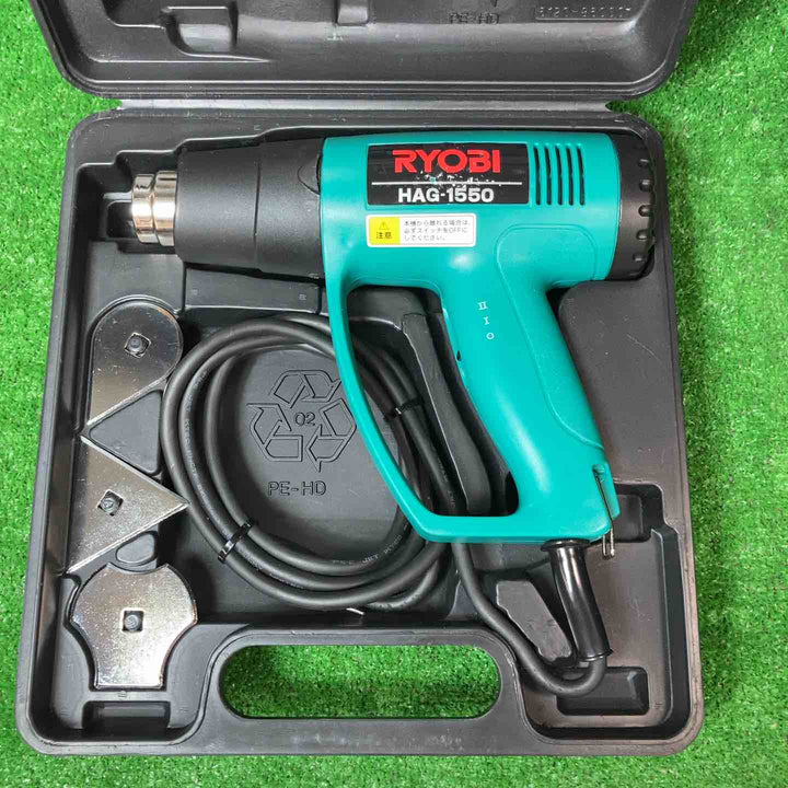 ◇リョービ(RYOBI) ホットエアガン HAG-1550【岩槻店】