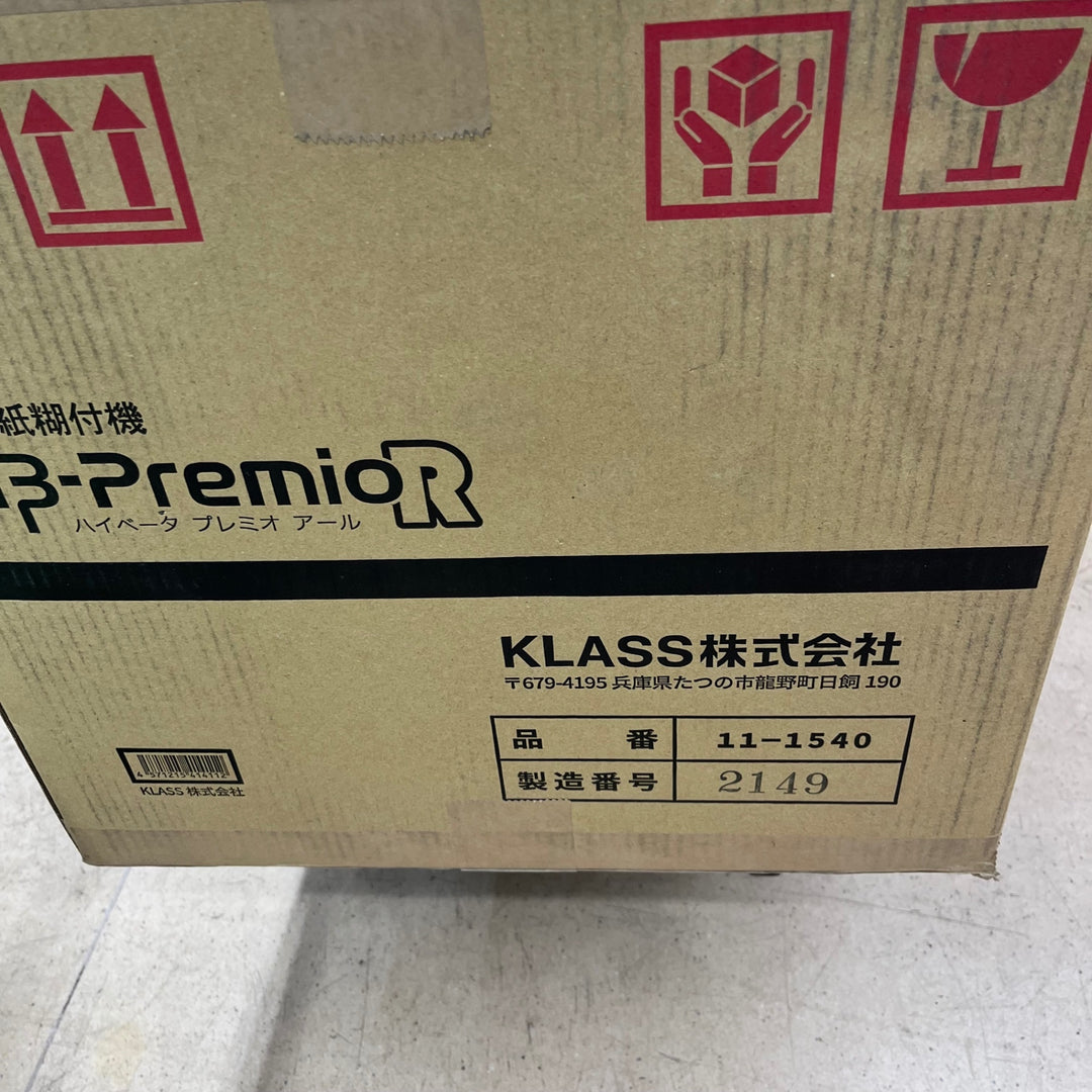 【未使用(店頭展示品)/店頭受取り限定】★KLASS(旧:極東産機) 自動壁紙糊付機 HiβｰPremio R【東大和店】