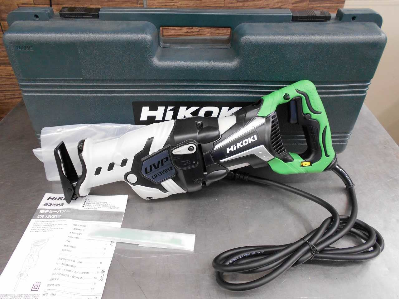 ☆ハイコーキ(HIKOKI ※旧:日立工機) セーバーソー CR13VBY2【川崎店