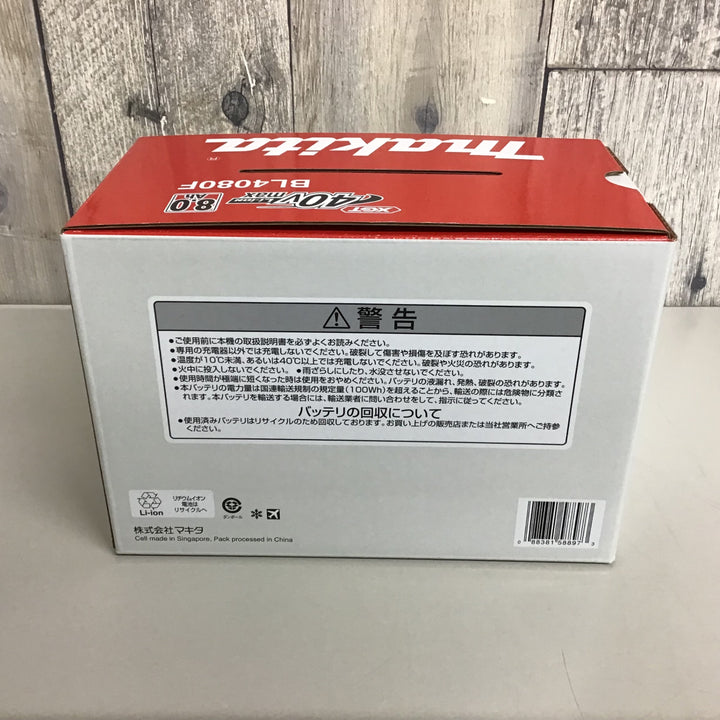 【未使用品】★マキタ(makita) リチウムイオンバッテリー 40V/8.0Ah BL4080F【戸田店】