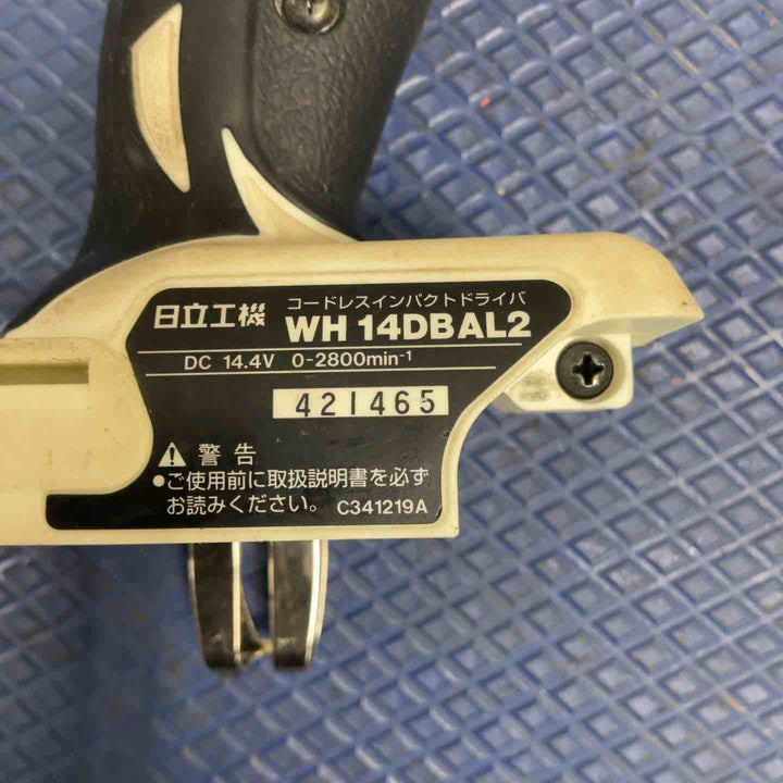 日立 コードレスインパクトドライバ WH14DBAL2(ホワイト)【草加店】