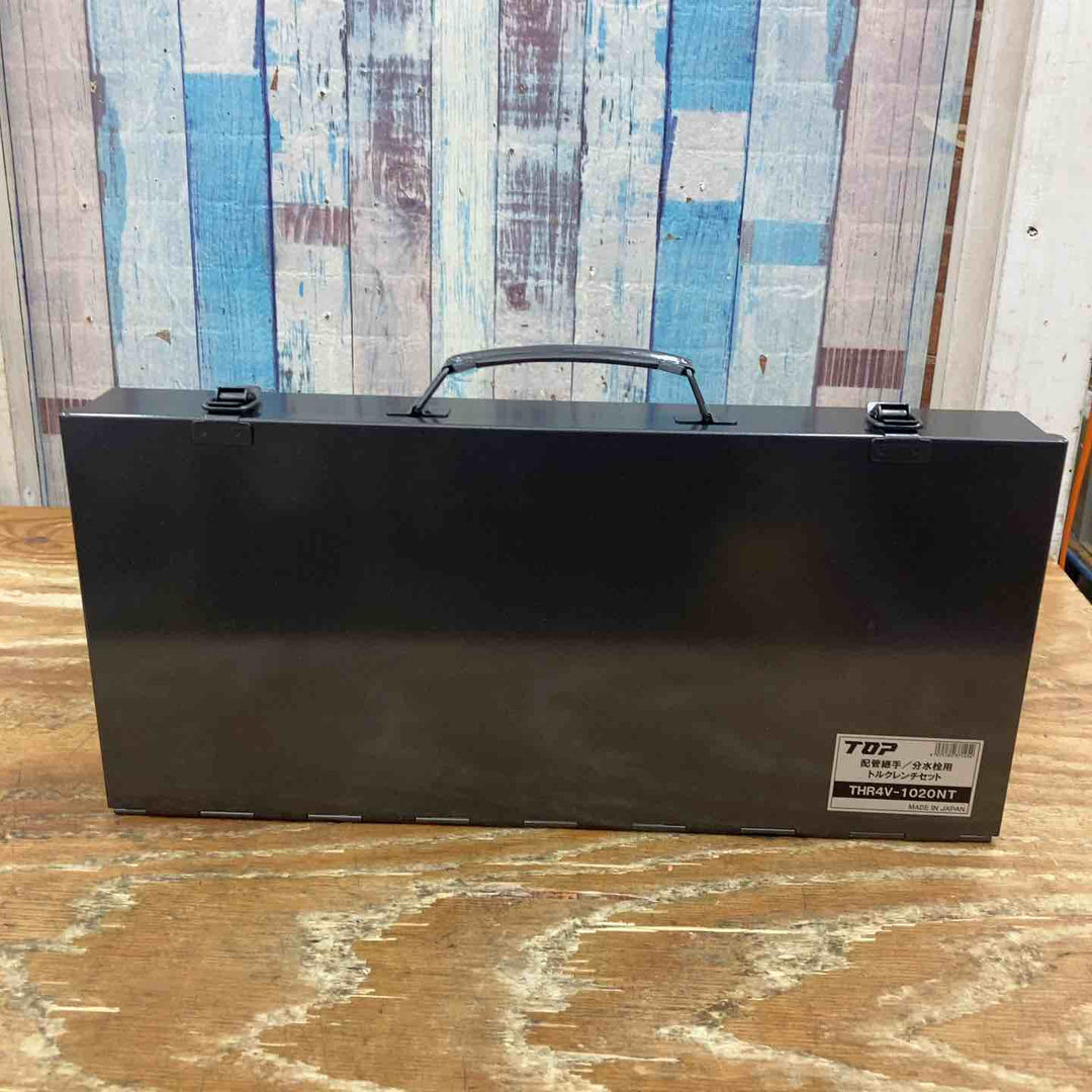 トップ工業(TOP工業) 配管継手/分水栓用トルクレンチセット THR4V-1020NT【柏店】