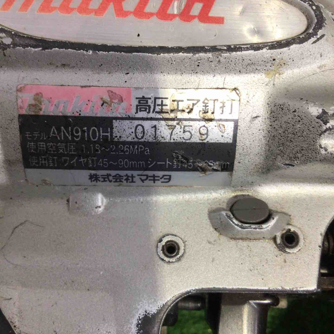 ◇マキタ(makita) 高圧エア釘打ち機 AN910H【町田店】