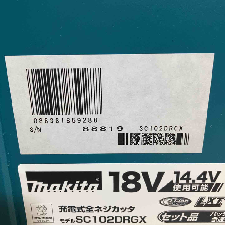 ★マキタ(makita) 18V/14.4V コードレス全ネジカッター SC102DRGX 18Vバッテリー2個付属 純正品【戸田店】