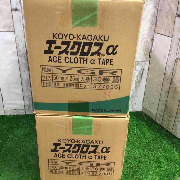 光洋化学 エースクロスα(アルファ)50mm×25m 2箱セット【町田店】