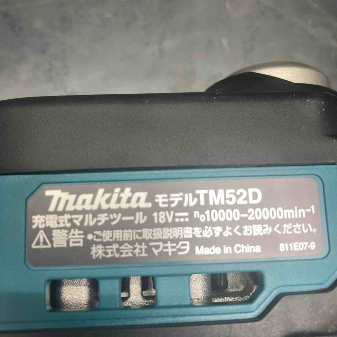 ★マキタ(makita) コードレスマルチツール TM52DRG【川越店】