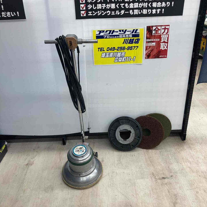 【店頭受取り限定】武蔵電機(アマノ武蔵) 床ポリッシャ CCP-120H/高速型 パッド付【川越店】
