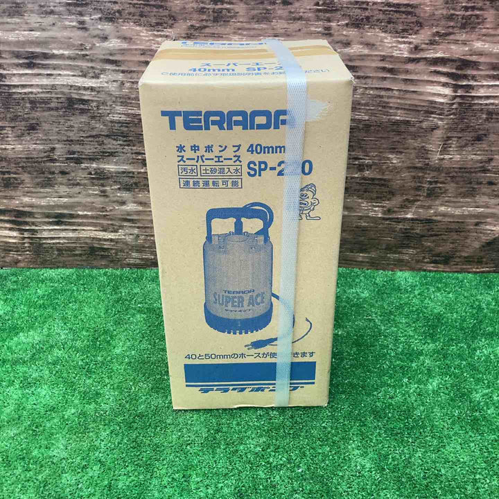 寺田ポンプ/TERADA 汚水用 水中ポンプ (50Hz専用) SP-220(50Hz)【川越店】