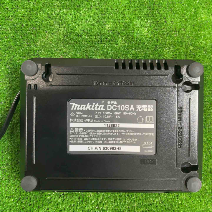 ◇マキタ(makita) スライド10.8V用急速充電器 DC10SA【草加店】