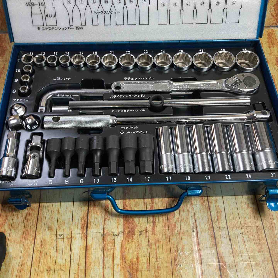 HITオールマイティー ソケットレンチセット AM441【川崎店】