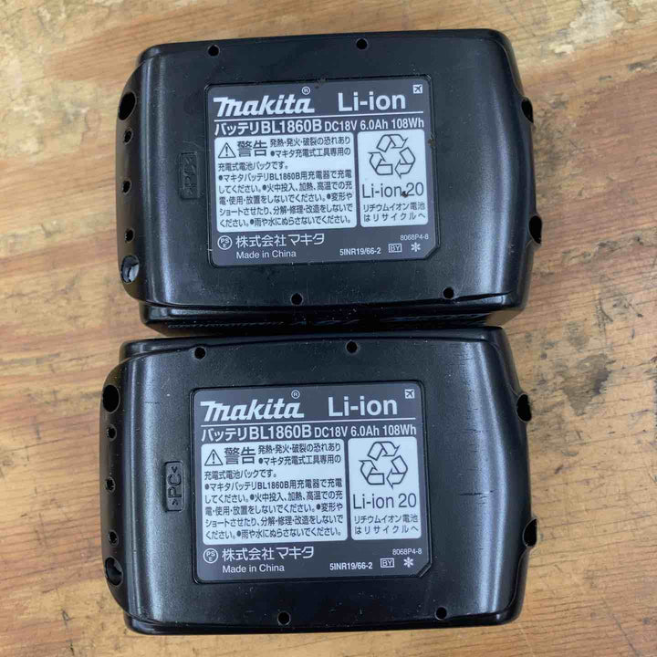 【美品】★マキタ(makita) コードレスハンマドリル HR183DRGX 18V バッテリー2個、充電器付属【柏店】
