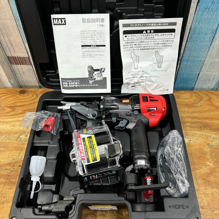 MAX(マックス)高圧エア釘打ちHN-65FW1 アタッチメントVツキ メーカー保証書欠品【柏店】