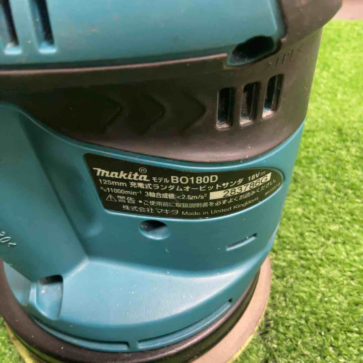 ★マキタ(makita) コードレスランダムオービットサンダ BO180DZ【草加店】