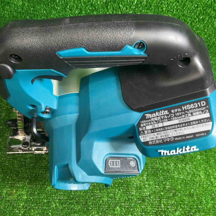 【未使用】 マキタ(makita) コードレス丸のこ HS631DGXS 【藤沢店】