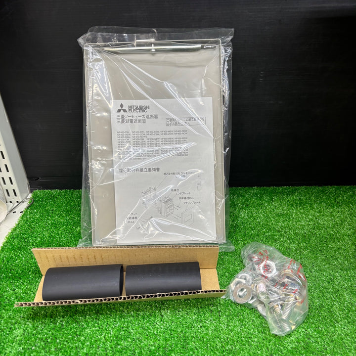 【未使用品】三菱電機 WS-Vシリーズ ノーヒューズ遮断器 NF-Sクラス NF400-SW 3P 300A【電材館越谷店】
