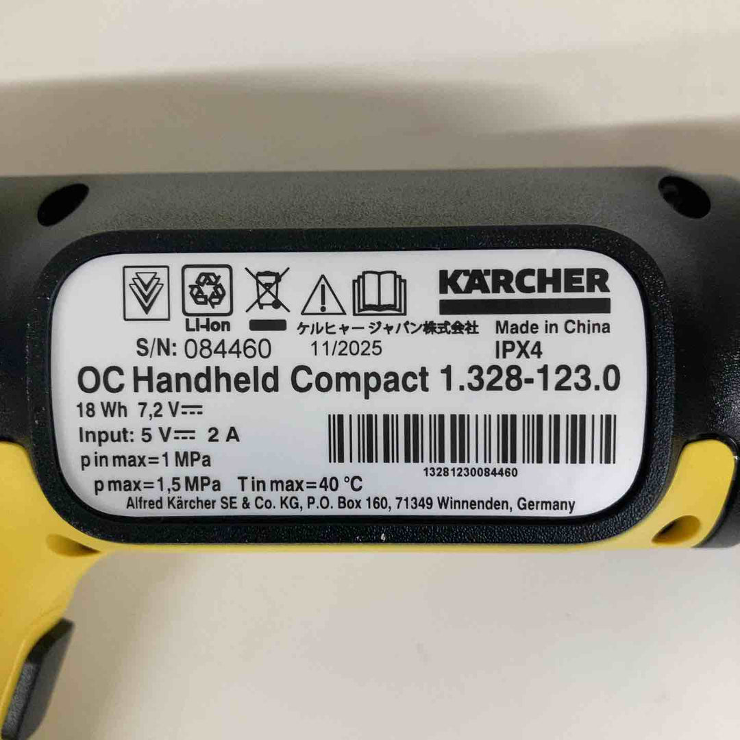 ◇ケルヒャー OC Handy Compact 1.328-123.0【戸田店】