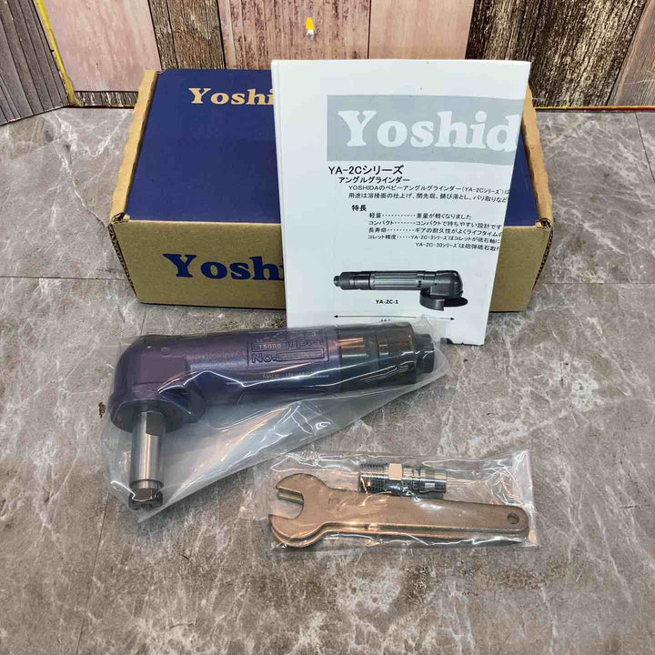 吉田アングルグラインダー 6mm軸　YA-2C-3【八潮店】