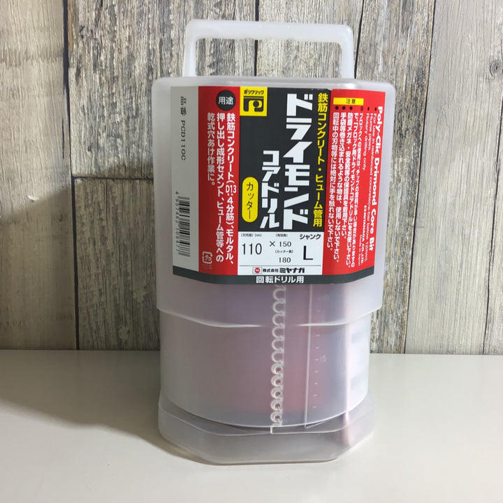 【未使用品 未開封】ミヤナガ ドライモンド コアドリル PCD110C 110X150【戸田店】