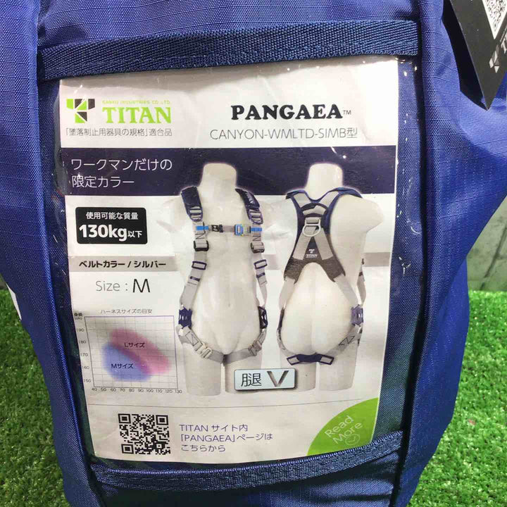 タイタン(TITAN) ハーネス CANYON-WMLTD-SIMB 墜落制止器具 Mサイズ【川口店】