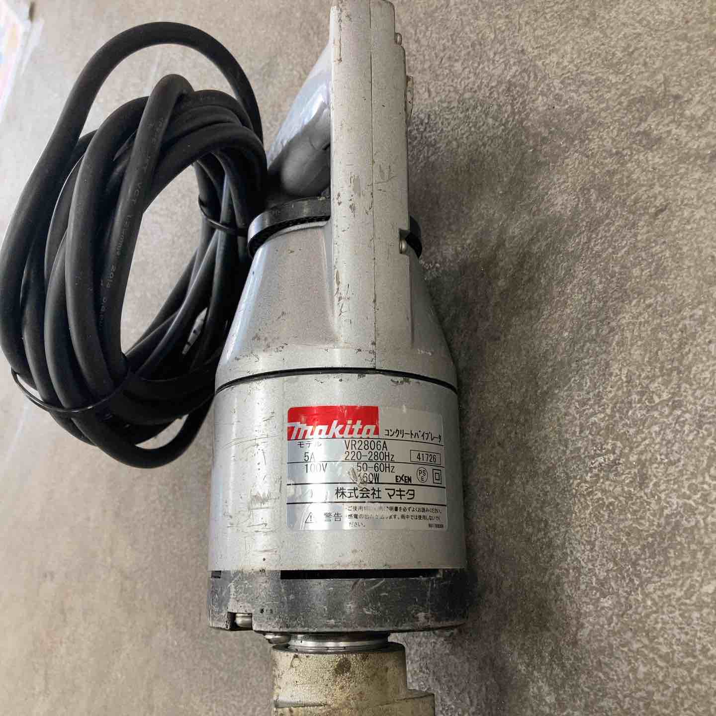 マキタバイブレーターVR2806A 中古 マキタバイブレーターVR2806A 中古