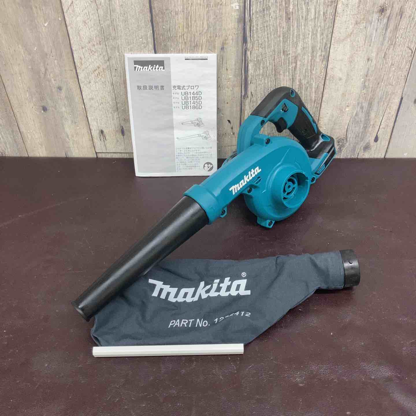 ☆マキタ(makita) コードレスブロワ UB185DZ【鴻巣店】 – アクトツール